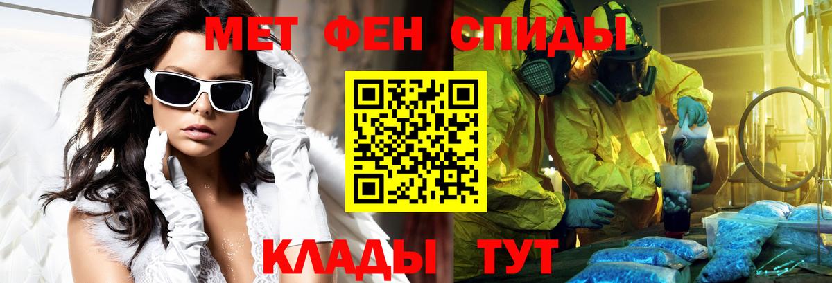 АМФ 98% Советский