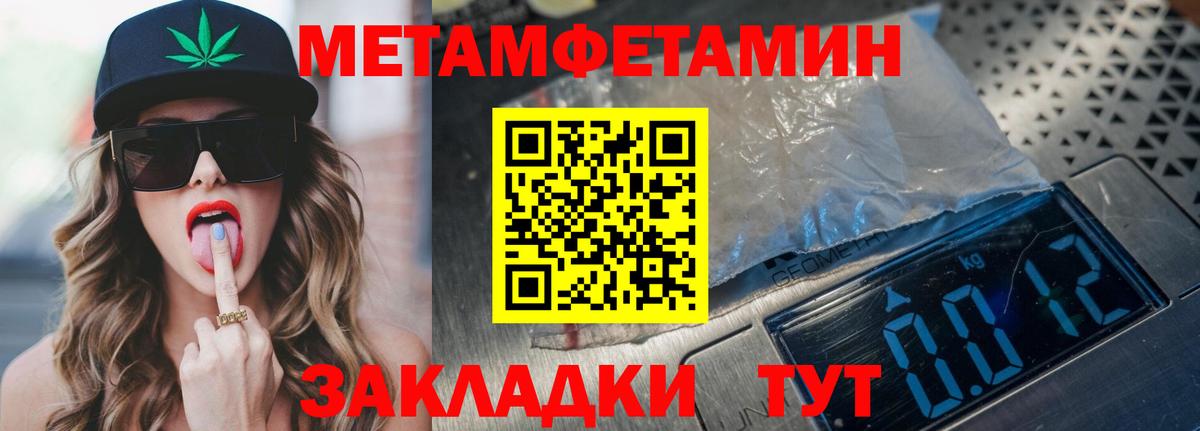 Амфетамин Розовый  Вход с VPN  Амфетамин  Советский  Amphetamine 