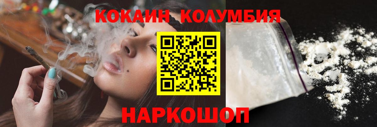 COCAIN Боливия Советский