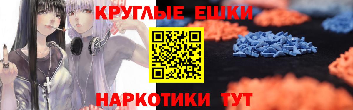 LSD-25  Меф   Вход с VPN  Советский  Купить закладку  Канабис  ГАШ  Cocaine 