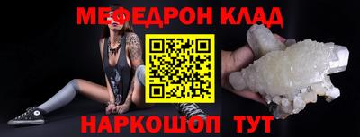 мет Наро-Фоминск