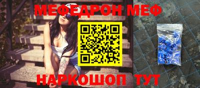 первитин Новокубанск