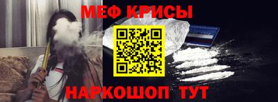 COCAINE Новодвинск