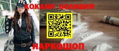 мет Наро-Фоминск