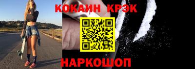 альфа пвп Нальчик