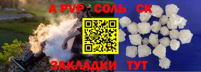 COCAINE Новодвинск