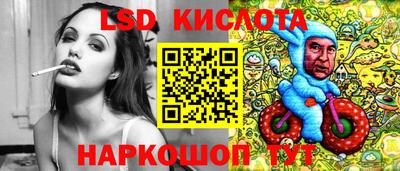 мет Наро-Фоминск