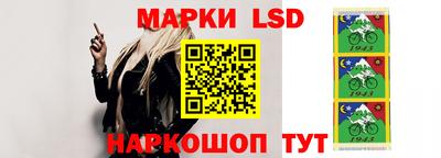 первитин Новокубанск