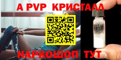 первитин Новокубанск