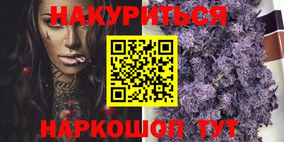 первитин Новокубанск