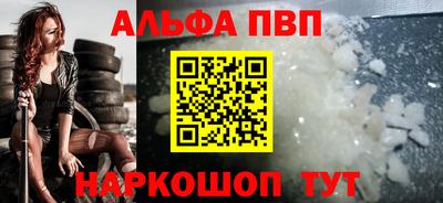 первитин Новокубанск