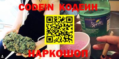 мет Наро-Фоминск