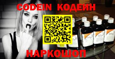 COCAINE Новодвинск