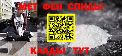мет Наро-Фоминск