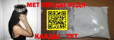 первитин Новокубанск