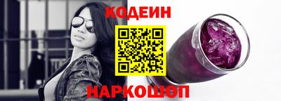 COCAINE Новодвинск