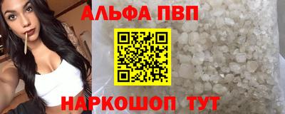 COCAINE Новодвинск
