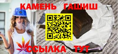 первитин Новокубанск