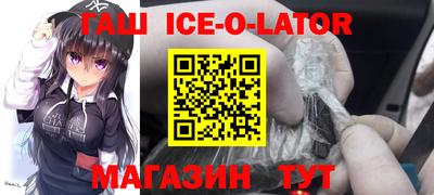гашик Нарткала