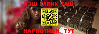 мет Наро-Фоминск