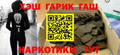мет Наро-Фоминск
