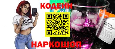 альфа пвп Нальчик