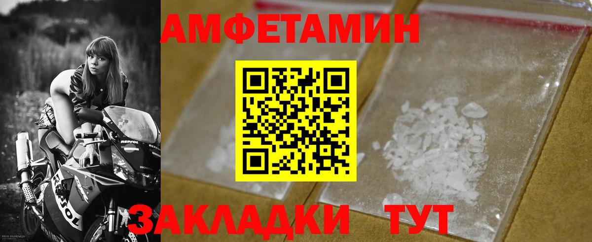 МЕТАМФЕТАМИН кристалл  МЕТАМФЕТАМИН кристалл  Советский  МЕТАМФЕТАМИН  Вход с VPN 