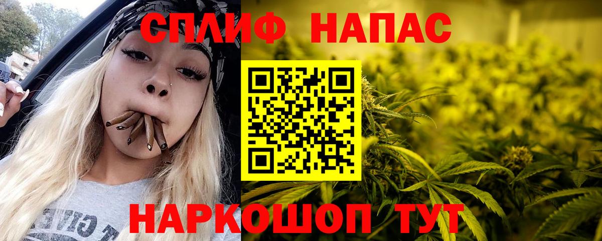 Бошки Шишки гибрид  Бошки марихуана Bruce Banner  Шишки марихуана семена  Советский  Вход с VPN 